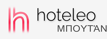 Ξενοδοχεία στο Μπουτάν - hoteleo