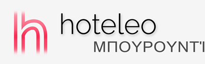 Ξενοδοχεία στο Μπουρουντί - hoteleo