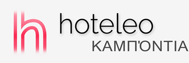Ξενοδοχεία  στην Καμπόντια - hoteleo