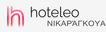 Ξενοδοχεία στο Νικαράγκουα - hoteleo