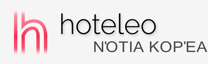 Ξενοδοχεία στη Νότια Κορέα - hoteleo