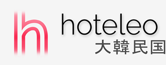 大韓民国内のホテル - hoteleo