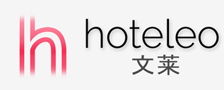 在文莱的酒店 - hoteleo