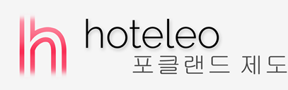 포클랜드 제도 호텔 - hoteleo