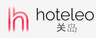 在关岛的酒店 - hoteleo