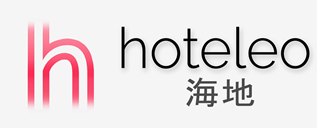 在海地的酒店 - hoteleo