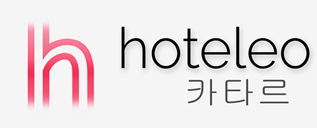 카타르 호텔 - hoteleo
