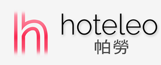 在帕勞的酒店 - hoteleo