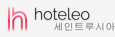 세인트루시아 호텔 - hoteleo