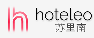 在苏里南的酒店 - hoteleo