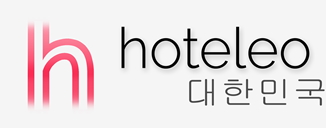 대한민국 호텔 - hoteleo