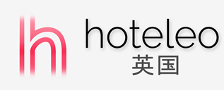 在英国的酒店 - hoteleo